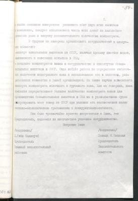 Прикрепленное изображение: photo_2024-04-22_12-47-52 (2).jpg